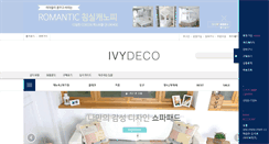 Desktop Screenshot of ivydeco.com